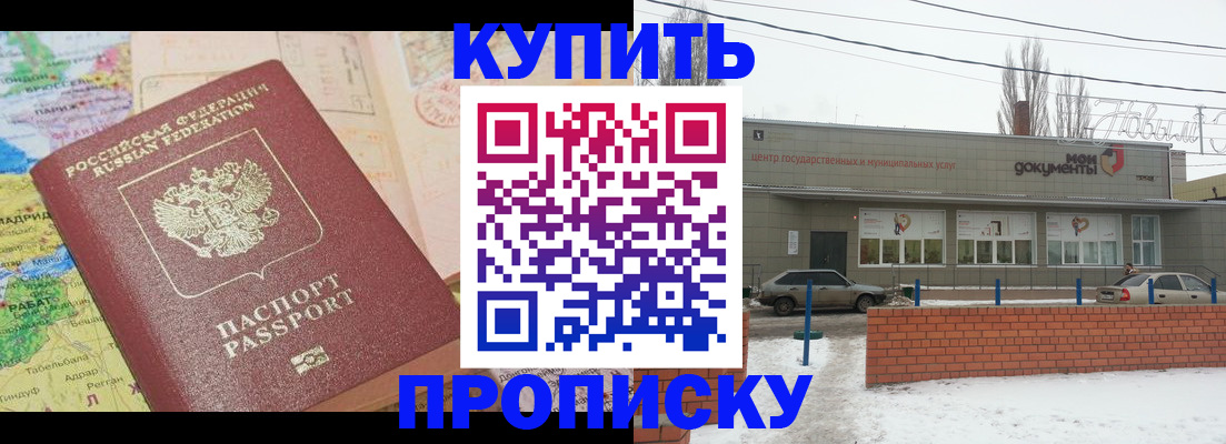 регистрация для дет. сада в Каргате