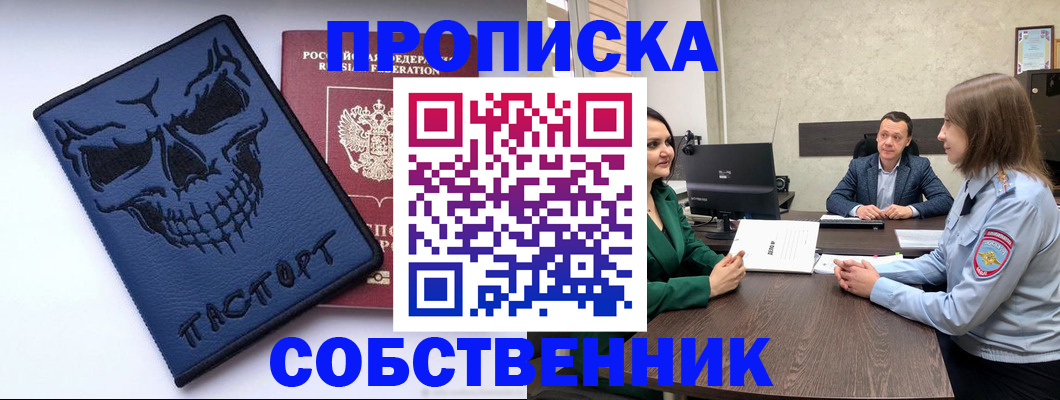 регистрация для школы в Каргате